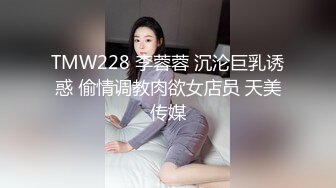 [MP4]扣扣传媒-极品白虎萝莉天花板 ▌粉色情人▌网瘾少女以性换租