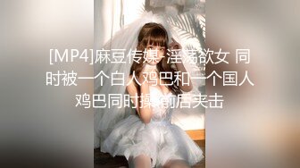 绿帽良家今晚极品换上猫女郎装吊带高鞋扶着美深插深插