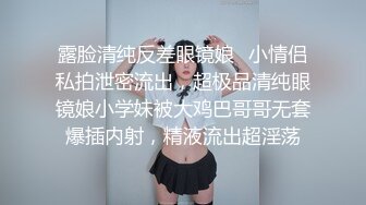 果儿Victoria NO.005 腰配蜜桃各种摇摆