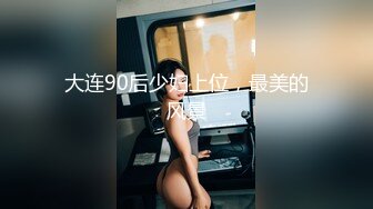 斗鱼前女主播现OF【曦曦Stacey】订阅zentai小圈子写真VIP视图~丝袜美脚美腿【148V】 (71)