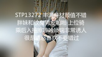 《精选萤石?超爽泄密》真实欣赏数对男女开房啪啪啪亮点多多情趣房嗨翻天出轨男被极品大奶少妇绑木架上搞的嗷嗷叫