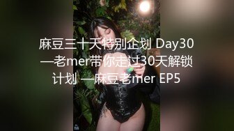 [2DF2]外表斯文留学生眼镜小哥酒吧搭讪勾搭的天然巨乳妹子有点腼腆不好意思面对镜头快速抽插一对豪乳波涛汹涌淫叫 2 - soav_evMerge [MP4/114MB][BT种子]