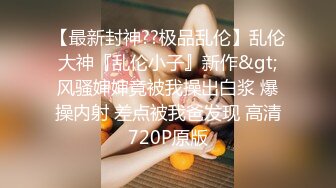 STP24053 麻豆传媒正统新作MD193-同学的发情妈妈 没淑女姿态让人抓狂 家庭伦理 苏语堂