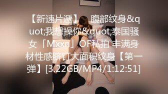 [MP4/110M]性感热舞，特写表情后入爆草，侧入边操边揉大奶，娇喘呻吟诱惑