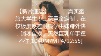 [2DF2]紧身牛仔裤长腿气质美女逼都要被胖哥舔肿了,各种姿势激烈抽插干完一次累了,抽根烟后继续干,又骚又浪 [MP4/109MB][BT种子]