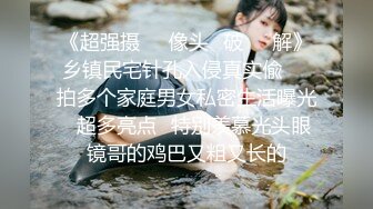 渣男偷架攝影機偷拍跟美乳女友的無套性愛片.分手後流出