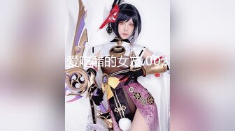 爆欲少女 最强高潮蜜汁白虎嫩鲍女神 Yua 蕾丝吊带性感白丝 狼牙AV棒炮击轰炸蜜鲍 尽情展示女性绝顶高潮