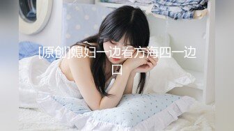 [MP4/ 702M]&nbsp;&nbsp;爆乳美腿网红初下海！开档黑丝袜，特写展示肥穴，奶头超大揉捏，手指插穴紧致，太爽流出白浆