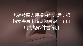 【你的老表】极品美少妇，车模退役