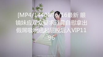 [MP4/ 1.12G] 胖姨一家三带一双儿女淫乱三P 女儿长得还可以