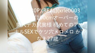 【Stripchat】甜美系奶奶灰女主播「Candy_cola」高级甜妹名媛玩震动棒表情淫荡反差