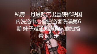 超嫩甜美两个00后嫩妹子双女互秀，情趣学生制服揉捏小奶子，翘起屁股对着镜头，极品粉穴揉搓，振动棒后入抽插