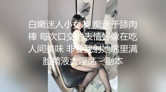 “好深~快射里~射里~受不了了”对话刺激，哭腔呻吟嚎叫 柳州师范漂亮女大生与2个男生大玩3P高潮喷水