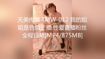 [MP4/ 1.41G]&nbsp;&nbsp;黑丝御姐小少妇露脸看着好骚啊，揉奶玩逼道具抽插自慰呻吟，被大哥压在身下爆草蹂躏