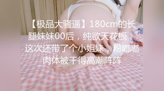 淫水超多的小年轻妈妈：娃儿放娘家了老公外出打工