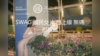 璃奈酱 剃了毛的鲍鱼看上去更粉嫩 肥嘟嘟的让人嘴馋[69P/1.2G]