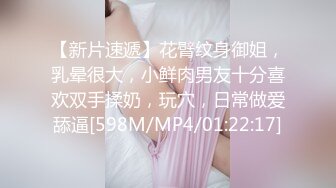 [MP4/5.3GB]蜜桃傳媒PMC010+MC020 榜一大哥爆操抖音女網紅+利誘JK製服妹下海+暴富父子共享一女