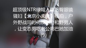 【新速片遞】&nbsp;&nbsp; ❤️路少逛会所，玩别人的女朋友❤️，纹身女下海养男友，吃着别的男人鸡巴！ [214M/MP4/09:24]