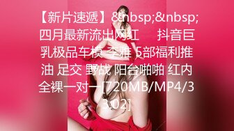 [MP4]STP26854 蓝色短发新人小姐姐！甜美笑容苗条！黑丝美腿扣穴&nbsp;&nbsp;从下往上视角插穴 双指插入猛扣 VIP0600