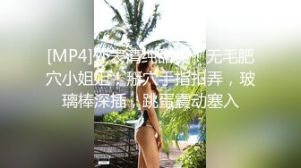 双飞这个姿势好