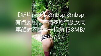 极骚爆乳荡妹】麻衣CC 青梅竹马妹妹沦为肉便器 温润小嘴含住肉棒 坚如钢筋 爆肏嫩穴滚烫榨射