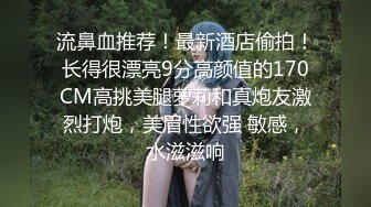 [原創錄制](sex)20240114_甜儿儿