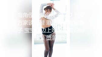 [MP4/242MB]海角《披风少年》乱伦新作-和老妈晨炮 捅屁眼爆菊花真带劲好爽 水特别多 直接内射