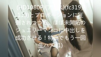 [MP4/5.2GB] OnlyFans淫乱夫妇『rayarinxxx』纯绿男友分享精厕女友各种玩肏 第二弹【13V5.2G】