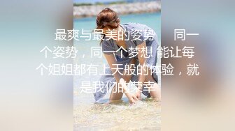 [MP4]众筹购得摄影大师高端作品《罗颖传说中的VR虚拟女友》