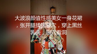 给老婆舔逼