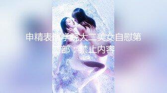 【AI换脸视频】陈意涵 女仆装为你提供性爱服务 [乘风浪姐系列]