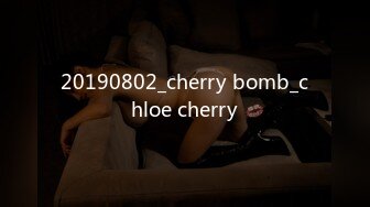 20190802_cherry bomb_chloe cherry