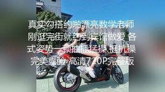 【新片速遞】白白大奶性感的小少妇露脸被前男友无情地抽插，口交大鸡巴表情好骚真刺激[329M/MP4/00:25:31]