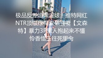 极品大长腿完美身材阴钉骚女【金秘书】04月私拍，新年新气象阴环换了一对金子的