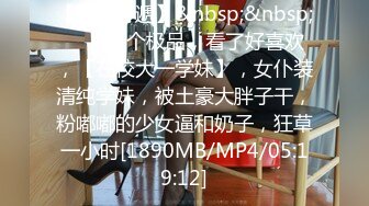 [2DF2] 丰满的大胸白屁股苏格兰空姐 后入口爆射了满满一嘴 -[MP4/150MB][BT种子]