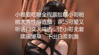 《最新露脸福利》万人求B站极品反差博主美女【岚莺】私拍，逼脸同框各种手指道具紫薇流白浆 裸舞，多种高潮脸