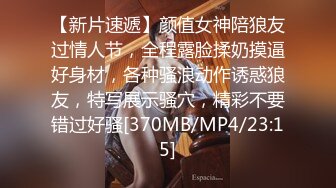 《精品??泄密》人前高冷私下极度反差母狗霞与炮友各种淫乱自拍SM调教隔空视频啪啪完整版110P 32V