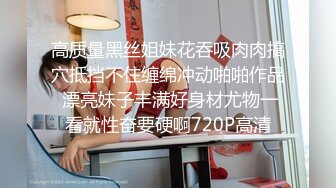 STP19516 00后小萝莉 C杯美乳 娇小可爱 叫床好听超有征服欲 激情啪啪