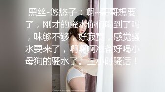 后入大一小母狗黑丝连体衣