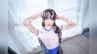 楼梯后入翘臀-老板娘-大二-大屌-富二代-强行-学姐