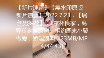 淫荡媚娘不穿内裤路遇色魔跟_踪迷昏后捆绑凌辱肛交_潮喷颜射