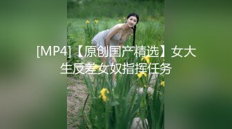 [MP4]STP33181 臉紅Dearie 宜家人前露出 性感騷丁黑絲肛塞女神極度反差 勁爆身材長腿蜜尻 有錢人的玩物 VIP0600