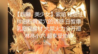 ★☆极品流出☆★私房最新流出国内厕拍大神男扮女装潜入医院女厕 后侧视角偷拍蜜桃臀巨大屁股塞满屏幕绝对震撼（2） (2)