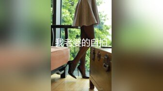 丰满痴女性感主播波妮网上结识变态男  被下药调教沦为性奴 彻底沉沦肉欲深渊！