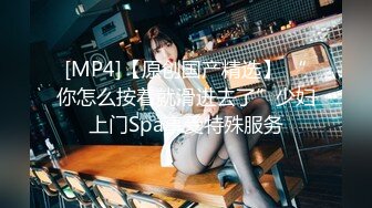 0351-Spa-女上-上位-丝袜-富婆-维族-绿帽-宿舍-肌肉