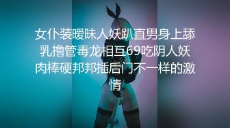 【MP4/HD】69姿势互舔骚逼！假屌抽插小逼挺粉，骑乘位深插，多毛骚逼太骚了