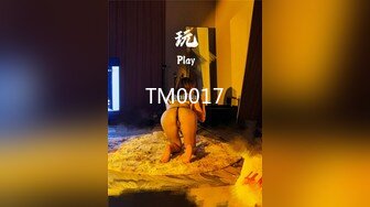 [HD/0.3G] 2023-02-19 天美传媒TMTC-010女神的另一面是欲女