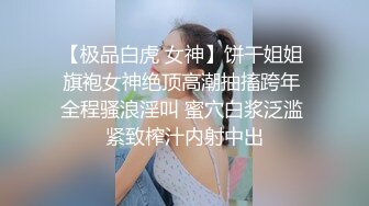 八字奶美少妇，第一视角露脸掰穴自慰，粉红色逼逼，手指揉搓阴蒂