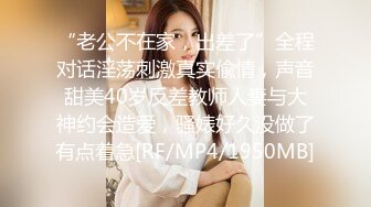 [MP4/ 937M] 异国女团-高颜值大美腿小姐姐，叫春声萎靡淫荡，两炮被干得猛猛，性生活好满足哇！