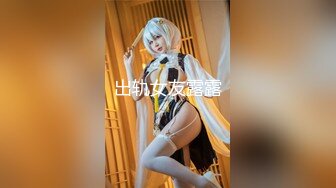 原版野狼偷拍全景71期用嘴叼着纸巾的小妹鲍鱼好肥美 (2)